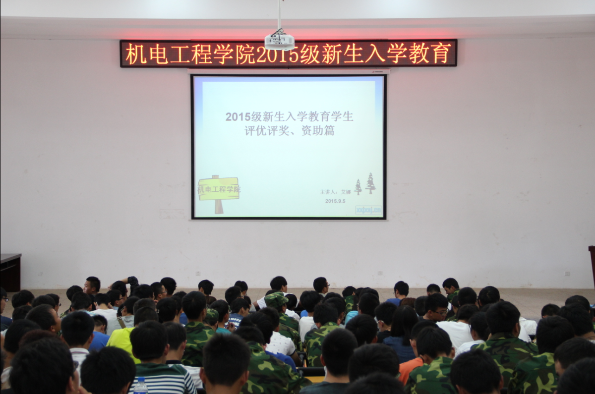 QQ截图20150907094920